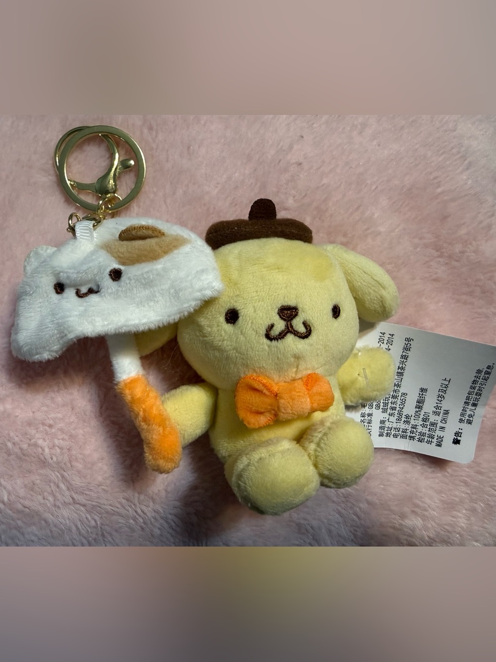 🆕 Pompompurin holding umbrella ☂️ Plush Keychain